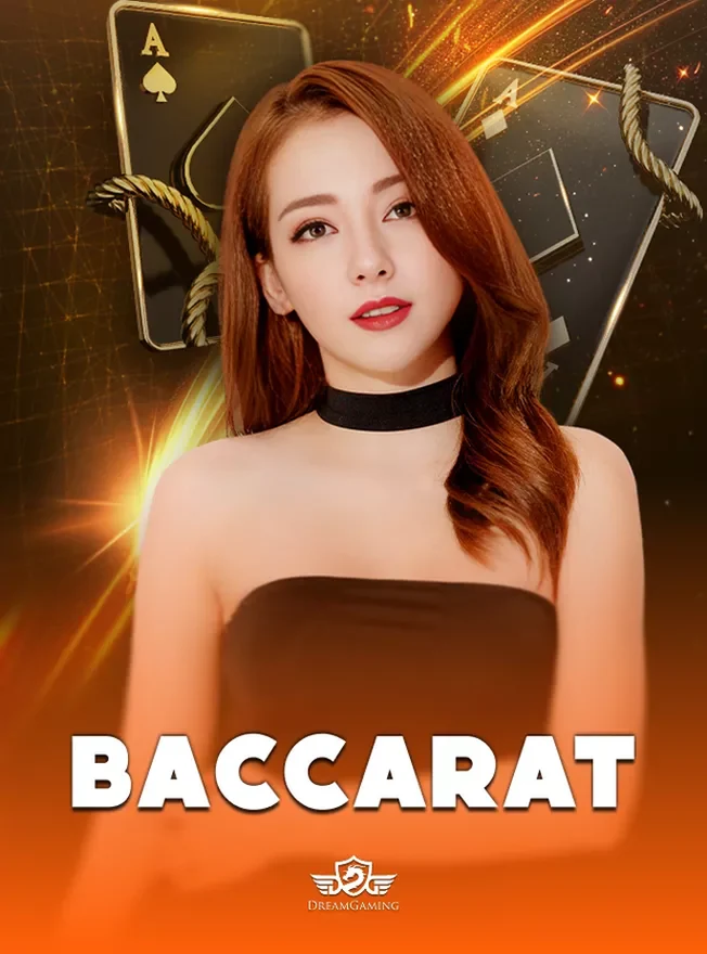 ตัวอย่างภาพโต๊ะบาคาร่าถ่ายทอดสด สตูดิโอ DreamGaming บน ทางเข้า สล็อต 888