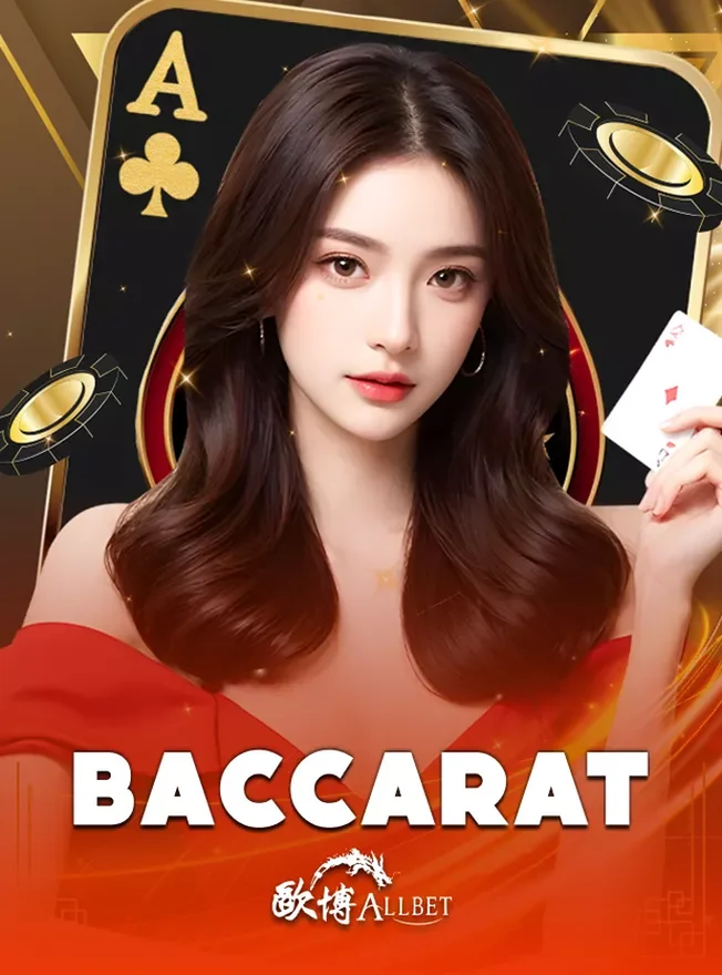 ตัวอย่างภาพโต๊ะบาคาร่าถ่ายทอดสด