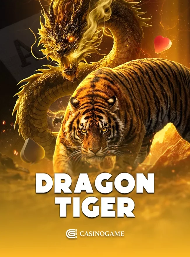 ภาพหน้าจอโต๊ะเสือมังกรถ่ายทอดสด สตูดิโอ CasinoGame