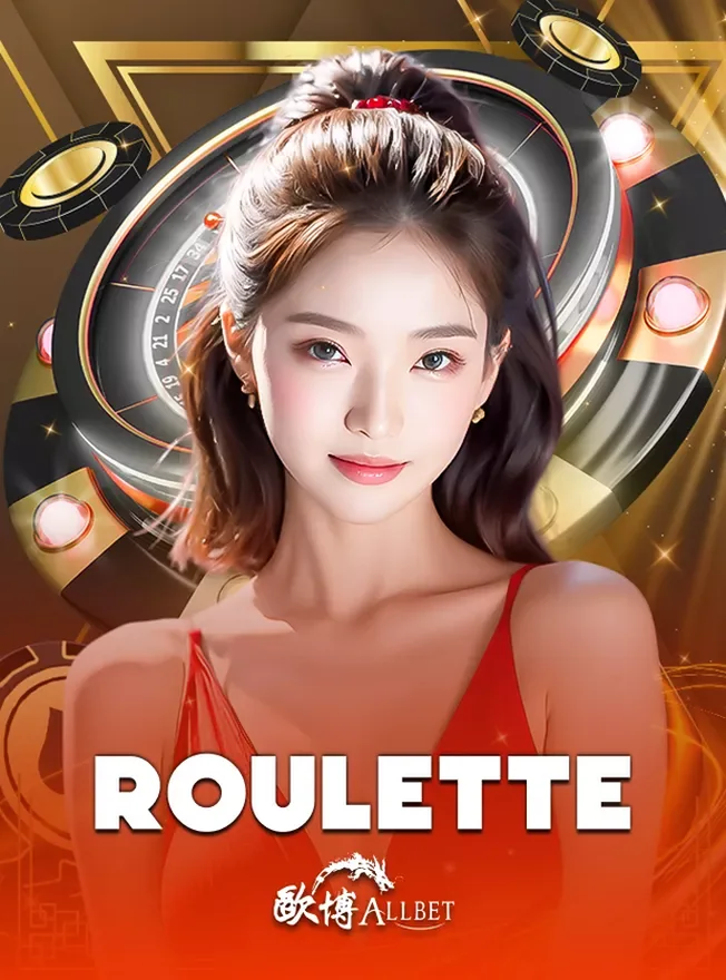 ภาพจากหน้าเกม วงล้อรูเล็ต